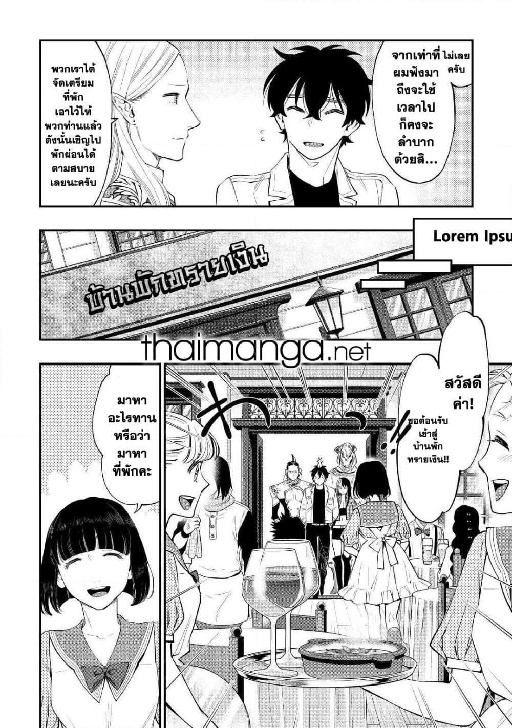 Manga-lc-com อ่านมังงะ อ่านการ์ตูน ออนไลน์ ฟรี The New Gate ตอนที่ 1 2 3 4 5 6 7 8 9 10 11 12 13 14 ฟรี ไม่มีโฆษณา Manga-lc - อ่าน มังงะ อ่าน การ์ตูน ออนไลน์ อ่านมังงะ ฟรี
