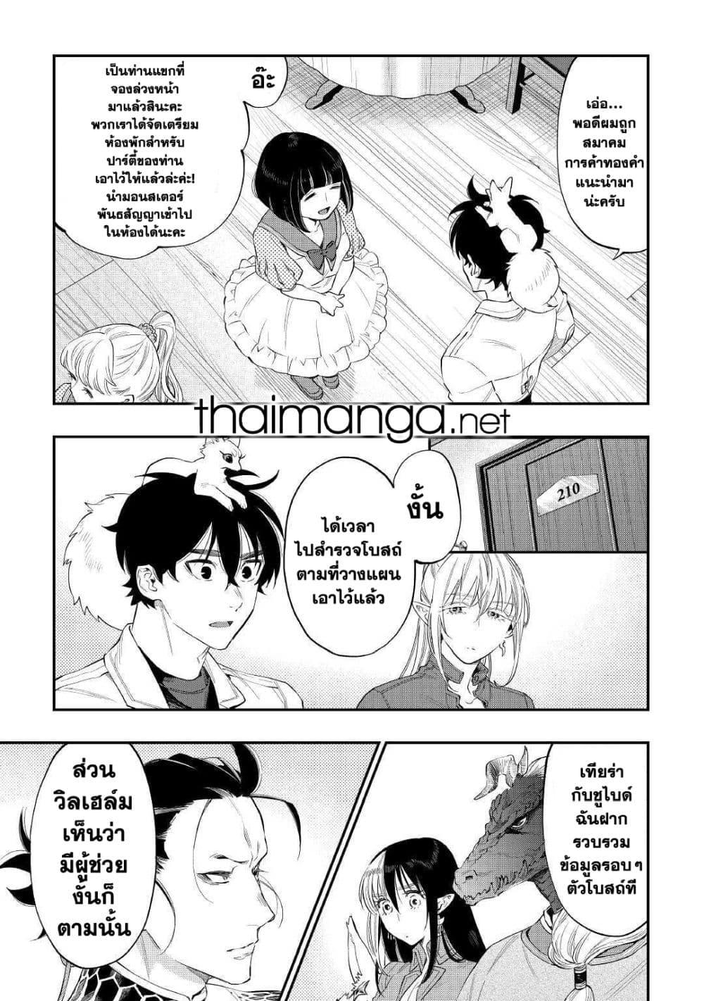 Manga-lc-com อ่านมังงะ อ่านการ์ตูน ออนไลน์ ฟรี The New Gate ตอนที่ 1 2 3 4 5 6 7 8 9 10 11 12 13 14 ฟรี ไม่มีโฆษณา Manga-lc - อ่าน มังงะ อ่าน การ์ตูน ออนไลน์ อ่านมังงะ ฟรี