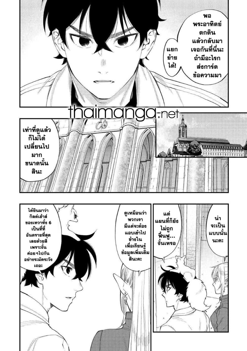 Manga-lc-com อ่านมังงะ อ่านการ์ตูน ออนไลน์ ฟรี The New Gate ตอนที่ 1 2 3 4 5 6 7 8 9 10 11 12 13 14 ฟรี ไม่มีโฆษณา Manga-lc - อ่าน มังงะ อ่าน การ์ตูน ออนไลน์ อ่านมังงะ ฟรี