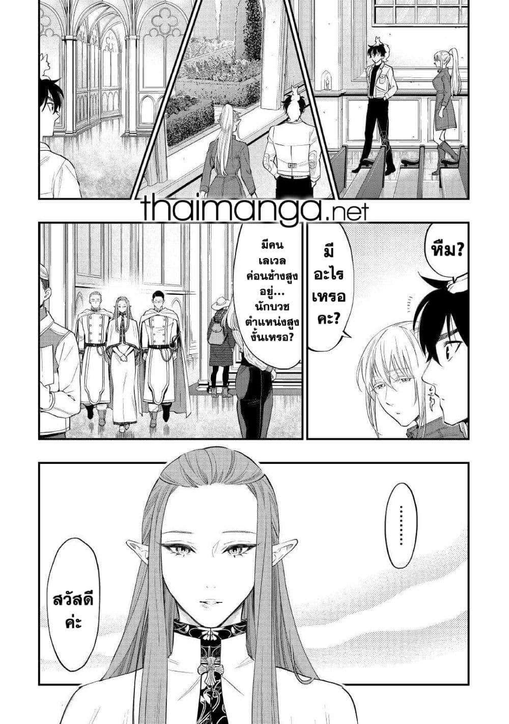 Manga-lc-com อ่านมังงะ อ่านการ์ตูน ออนไลน์ ฟรี The New Gate ตอนที่ 1 2 3 4 5 6 7 8 9 10 11 12 13 14 ฟรี ไม่มีโฆษณา Manga-lc - อ่าน มังงะ อ่าน การ์ตูน ออนไลน์ อ่านมังงะ ฟรี