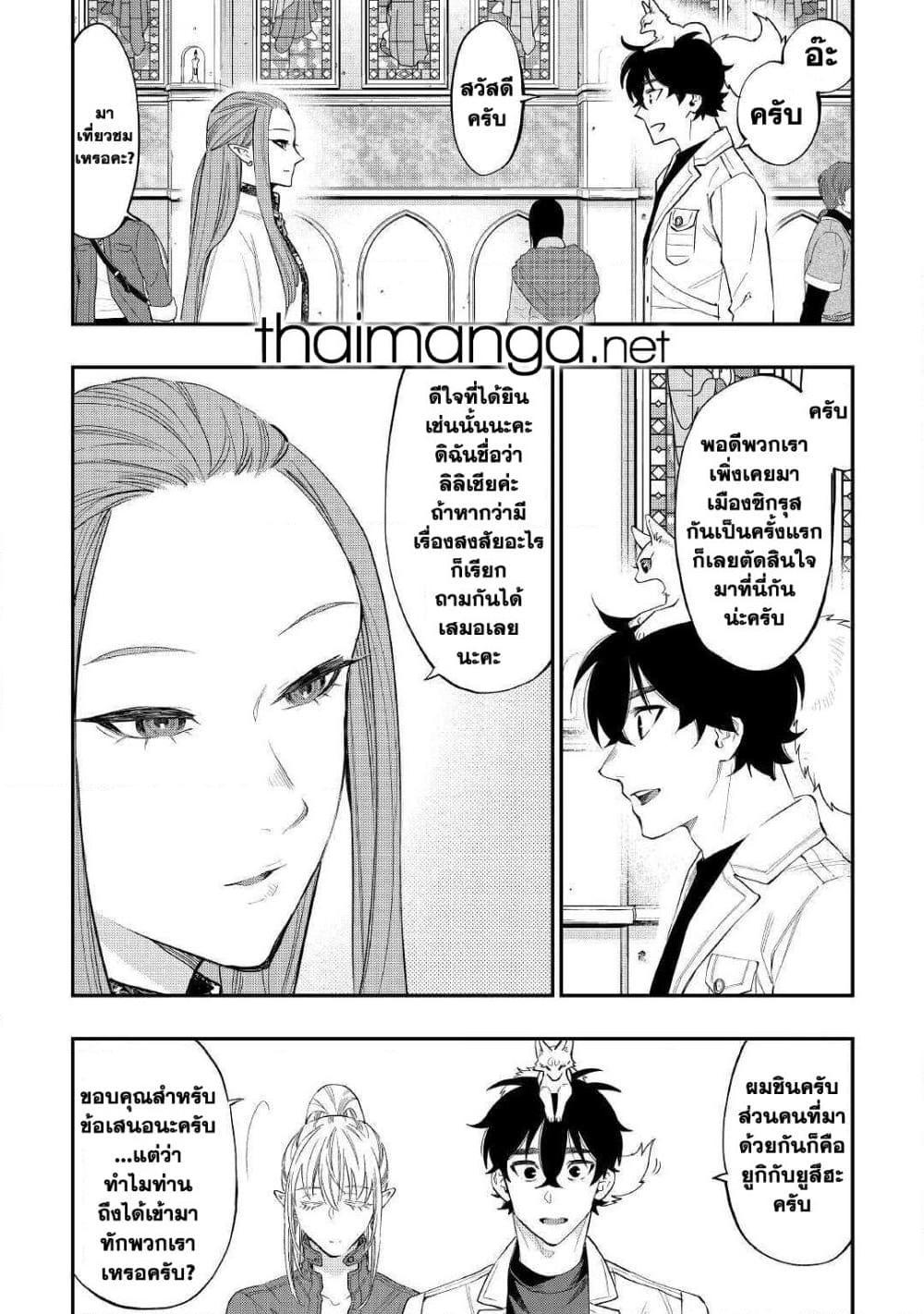Manga-lc-com อ่านมังงะ อ่านการ์ตูน ออนไลน์ ฟรี The New Gate ตอนที่ 1 2 3 4 5 6 7 8 9 10 11 12 13 14 ฟรี ไม่มีโฆษณา Manga-lc - อ่าน มังงะ อ่าน การ์ตูน ออนไลน์ อ่านมังงะ ฟรี