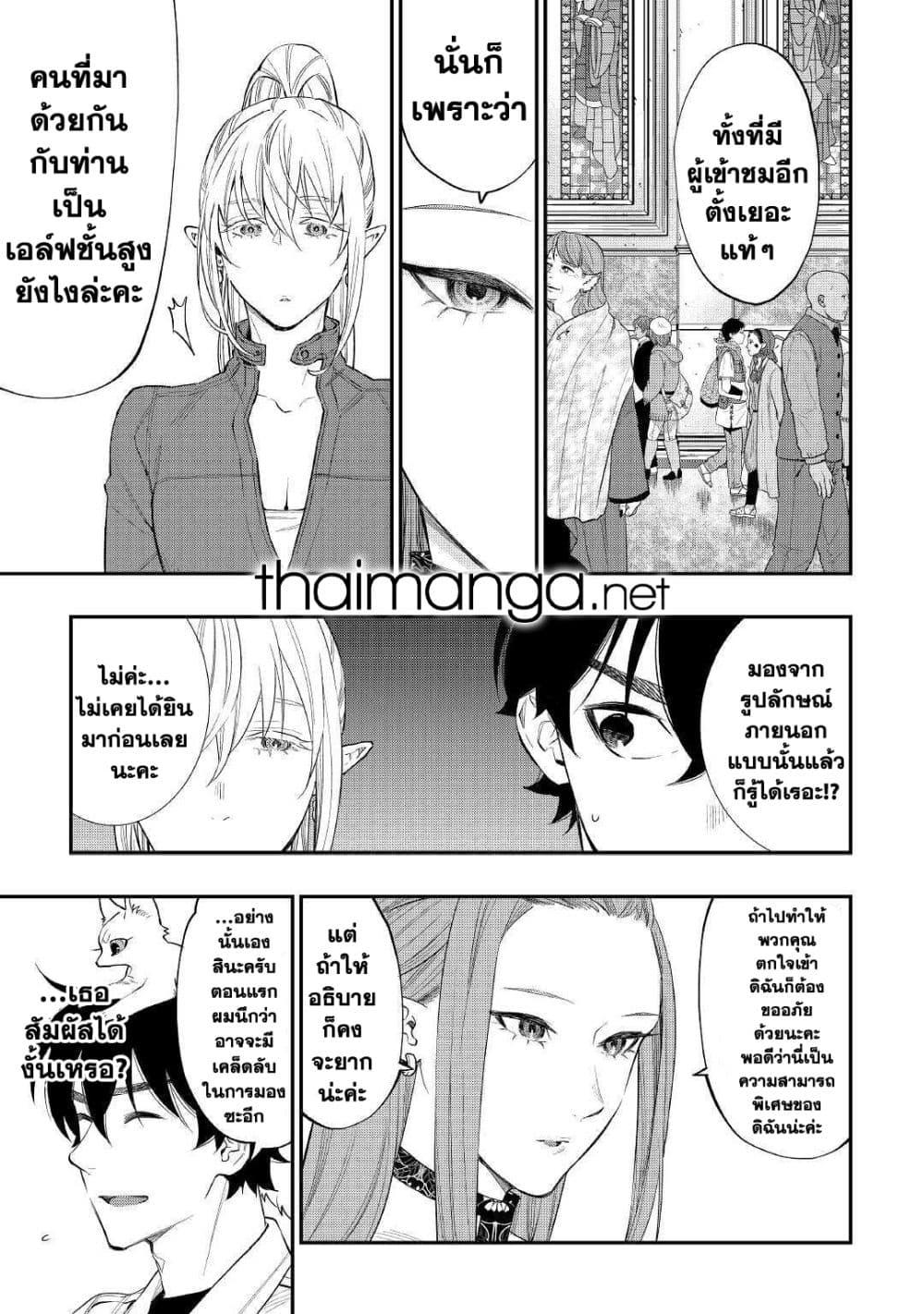 Manga-lc-com อ่านมังงะ อ่านการ์ตูน ออนไลน์ ฟรี The New Gate ตอนที่ 1 2 3 4 5 6 7 8 9 10 11 12 13 14 ฟรี ไม่มีโฆษณา Manga-lc - อ่าน มังงะ อ่าน การ์ตูน ออนไลน์ อ่านมังงะ ฟรี