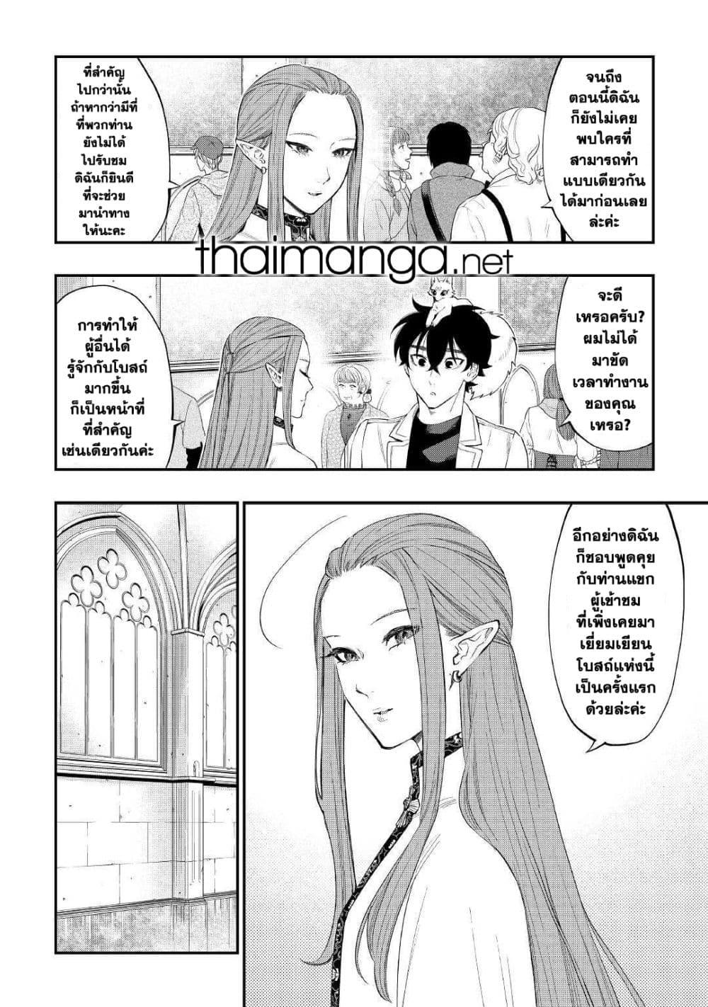 Manga-lc-com อ่านมังงะ อ่านการ์ตูน ออนไลน์ ฟรี The New Gate ตอนที่ 1 2 3 4 5 6 7 8 9 10 11 12 13 14 ฟรี ไม่มีโฆษณา Manga-lc - อ่าน มังงะ อ่าน การ์ตูน ออนไลน์ อ่านมังงะ ฟรี