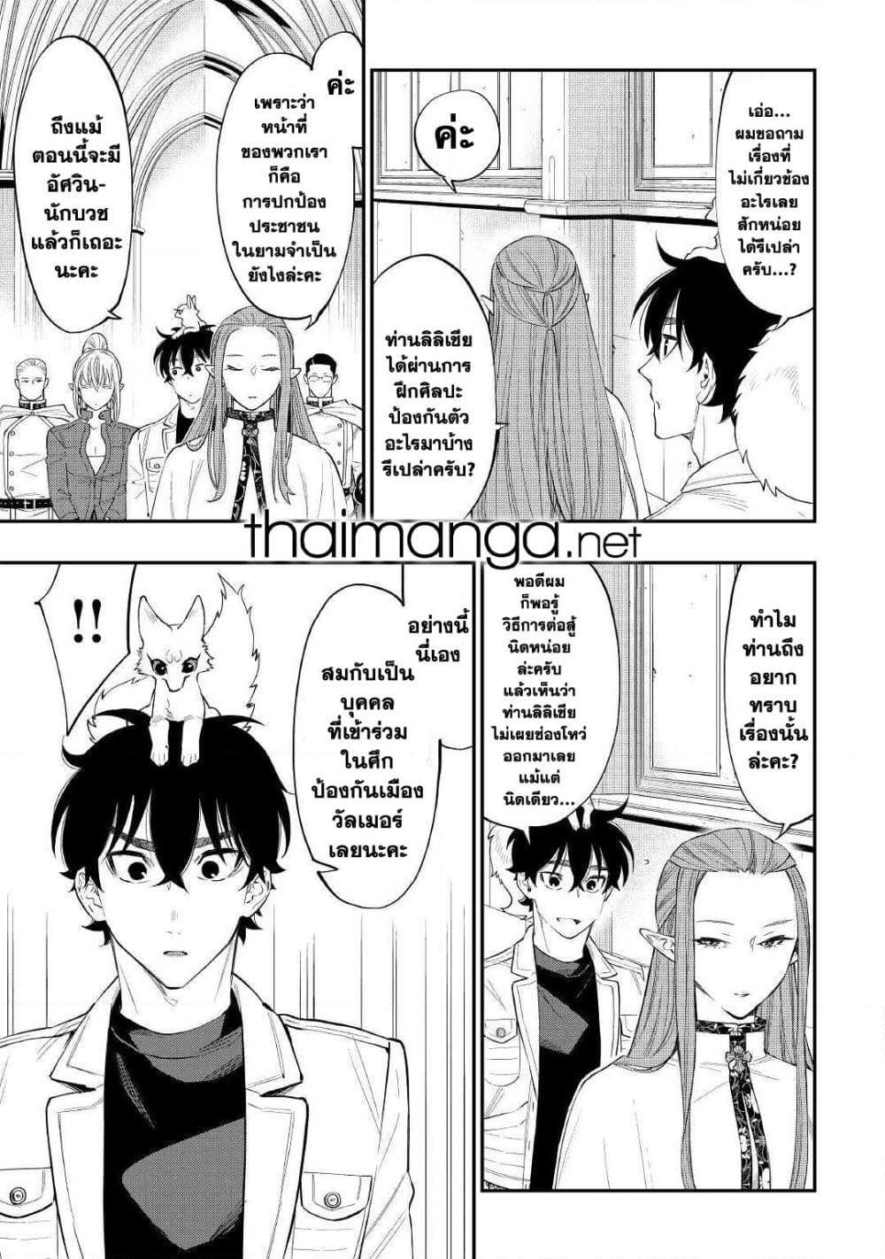 Manga-lc-com อ่านมังงะ อ่านการ์ตูน ออนไลน์ ฟรี The New Gate ตอนที่ 1 2 3 4 5 6 7 8 9 10 11 12 13 14 ฟรี ไม่มีโฆษณา Manga-lc - อ่าน มังงะ อ่าน การ์ตูน ออนไลน์ อ่านมังงะ ฟรี