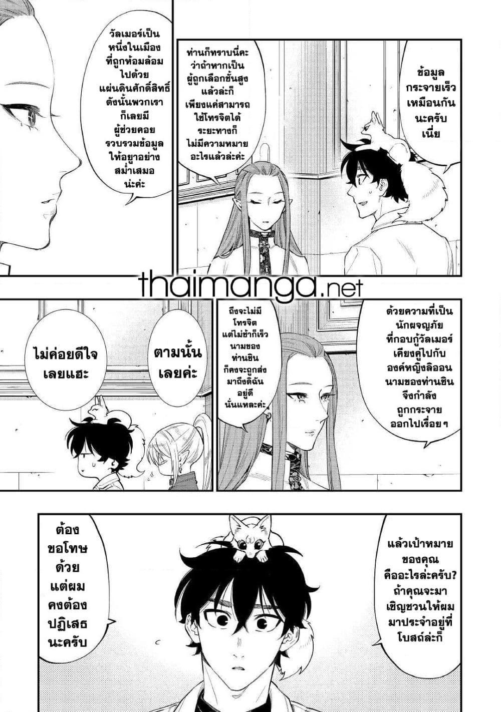 Manga-lc-com อ่านมังงะ อ่านการ์ตูน ออนไลน์ ฟรี The New Gate ตอนที่ 1 2 3 4 5 6 7 8 9 10 11 12 13 14 ฟรี ไม่มีโฆษณา Manga-lc - อ่าน มังงะ อ่าน การ์ตูน ออนไลน์ อ่านมังงะ ฟรี