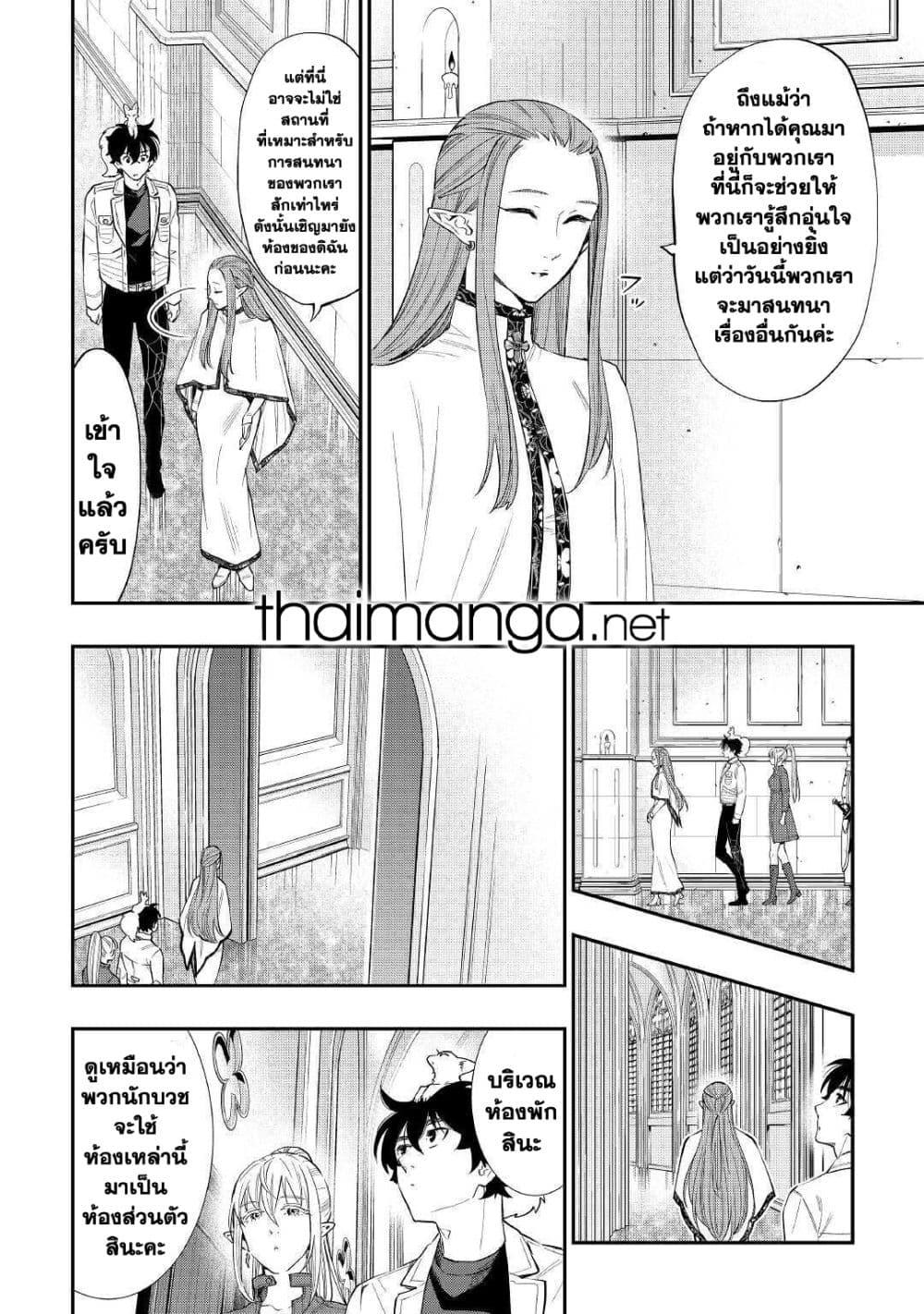 Manga-lc-com อ่านมังงะ อ่านการ์ตูน ออนไลน์ ฟรี The New Gate ตอนที่ 1 2 3 4 5 6 7 8 9 10 11 12 13 14 ฟรี ไม่มีโฆษณา Manga-lc - อ่าน มังงะ อ่าน การ์ตูน ออนไลน์ อ่านมังงะ ฟรี