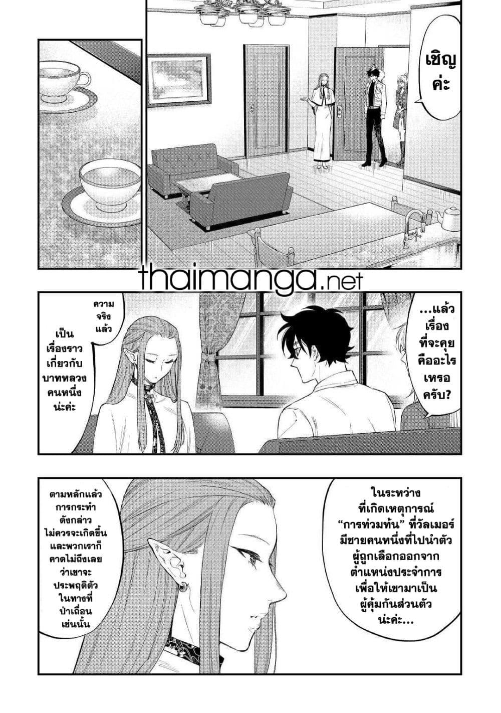 Manga-lc-com อ่านมังงะ อ่านการ์ตูน ออนไลน์ ฟรี The New Gate ตอนที่ 1 2 3 4 5 6 7 8 9 10 11 12 13 14 ฟรี ไม่มีโฆษณา Manga-lc - อ่าน มังงะ อ่าน การ์ตูน ออนไลน์ อ่านมังงะ ฟรี