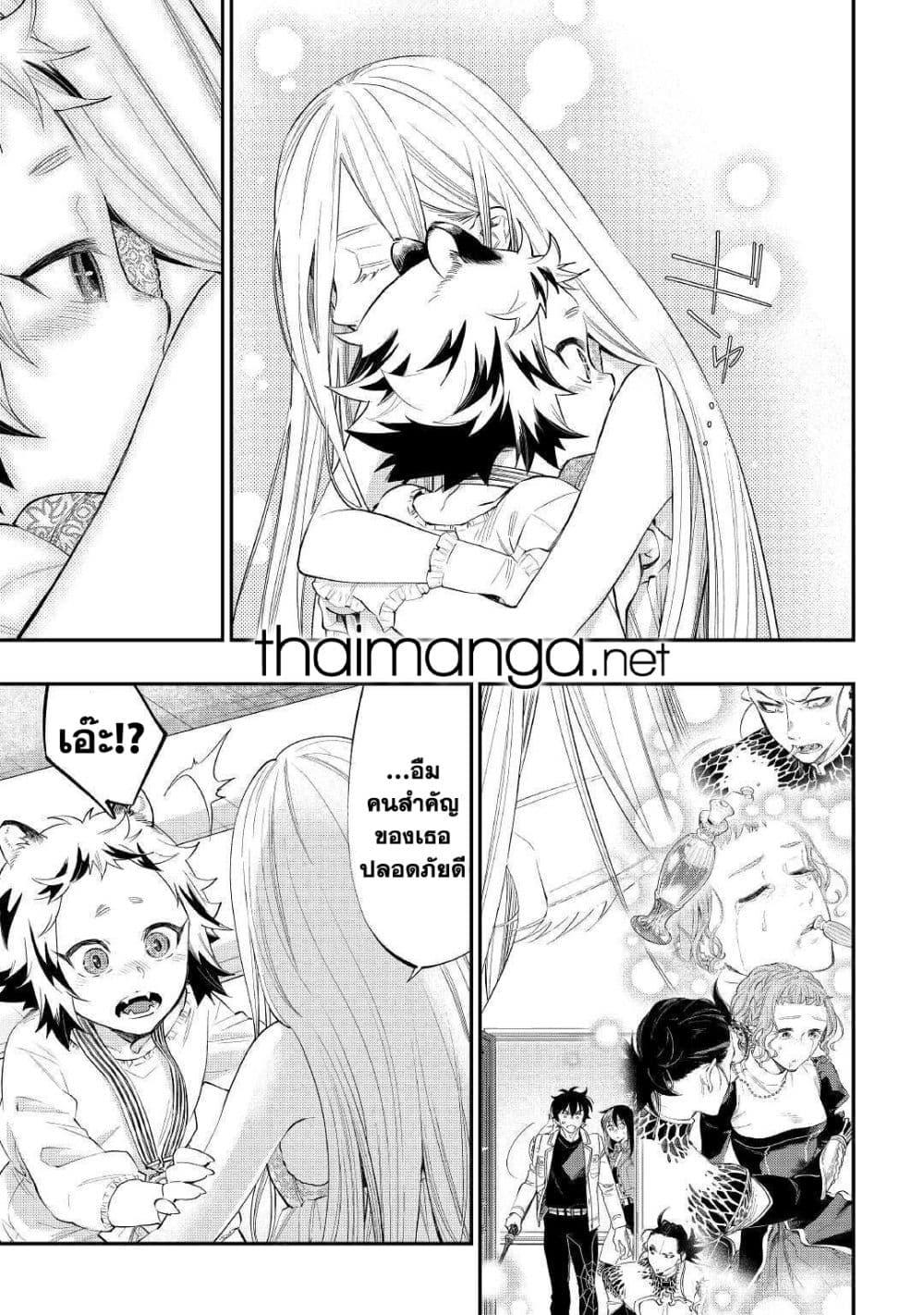 Manga-lc-com อ่านมังงะ อ่านการ์ตูน ออนไลน์ ฟรี The New Gate ตอนที่ 1 2 3 4 5 6 7 8 9 10 11 12 13 14 ฟรี ไม่มีโฆษณา Manga-lc - อ่าน มังงะ อ่าน การ์ตูน ออนไลน์ อ่านมังงะ ฟรี