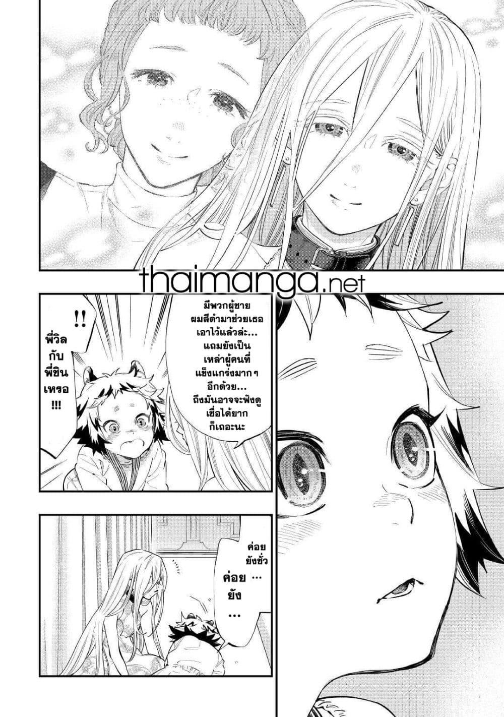 Manga-lc-com อ่านมังงะ อ่านการ์ตูน ออนไลน์ ฟรี The New Gate ตอนที่ 1 2 3 4 5 6 7 8 9 10 11 12 13 14 ฟรี ไม่มีโฆษณา Manga-lc - อ่าน มังงะ อ่าน การ์ตูน ออนไลน์ อ่านมังงะ ฟรี