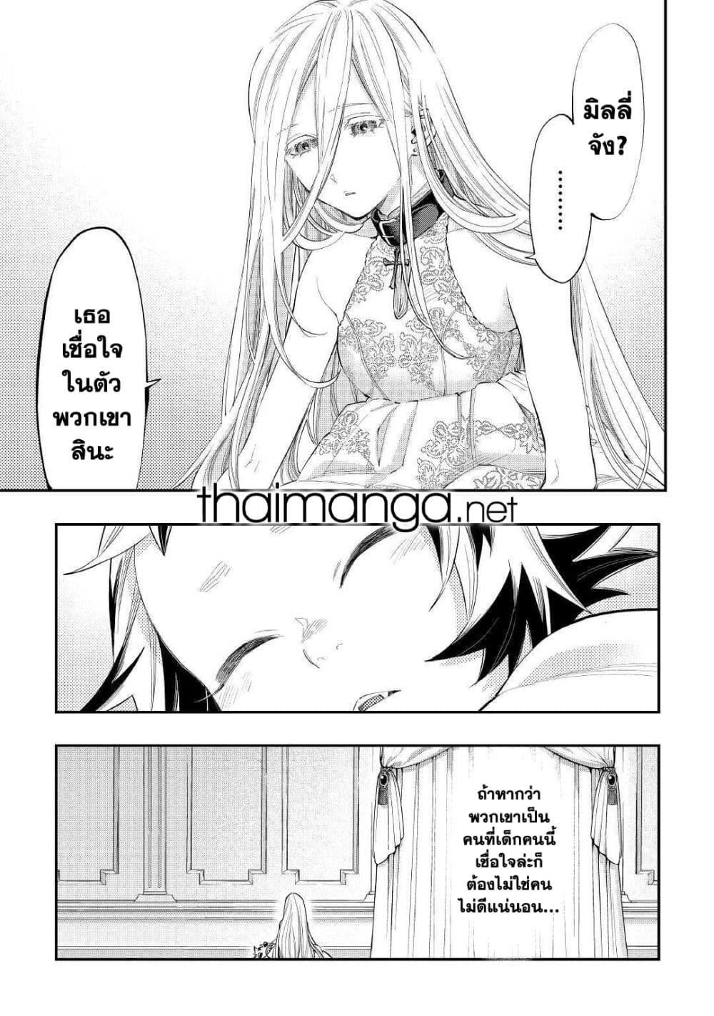 Manga-lc-com อ่านมังงะ อ่านการ์ตูน ออนไลน์ ฟรี The New Gate ตอนที่ 1 2 3 4 5 6 7 8 9 10 11 12 13 14 ฟรี ไม่มีโฆษณา Manga-lc - อ่าน มังงะ อ่าน การ์ตูน ออนไลน์ อ่านมังงะ ฟรี