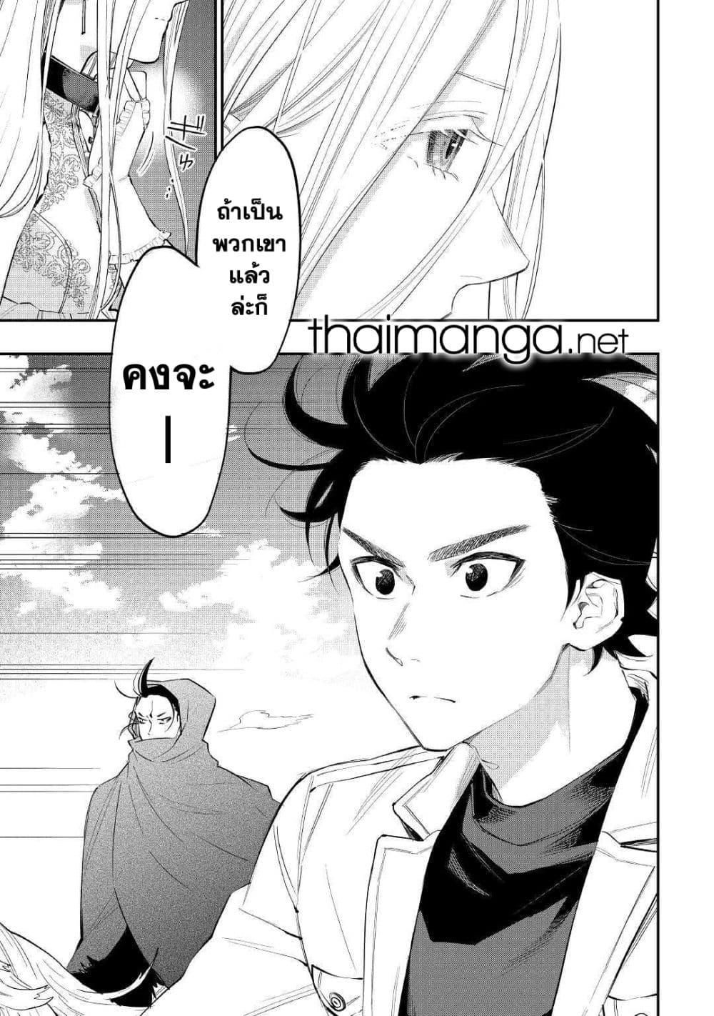 Manga-lc-com อ่านมังงะ อ่านการ์ตูน ออนไลน์ ฟรี The New Gate ตอนที่ 1 2 3 4 5 6 7 8 9 10 11 12 13 14 ฟรี ไม่มีโฆษณา Manga-lc - อ่าน มังงะ อ่าน การ์ตูน ออนไลน์ อ่านมังงะ ฟรี