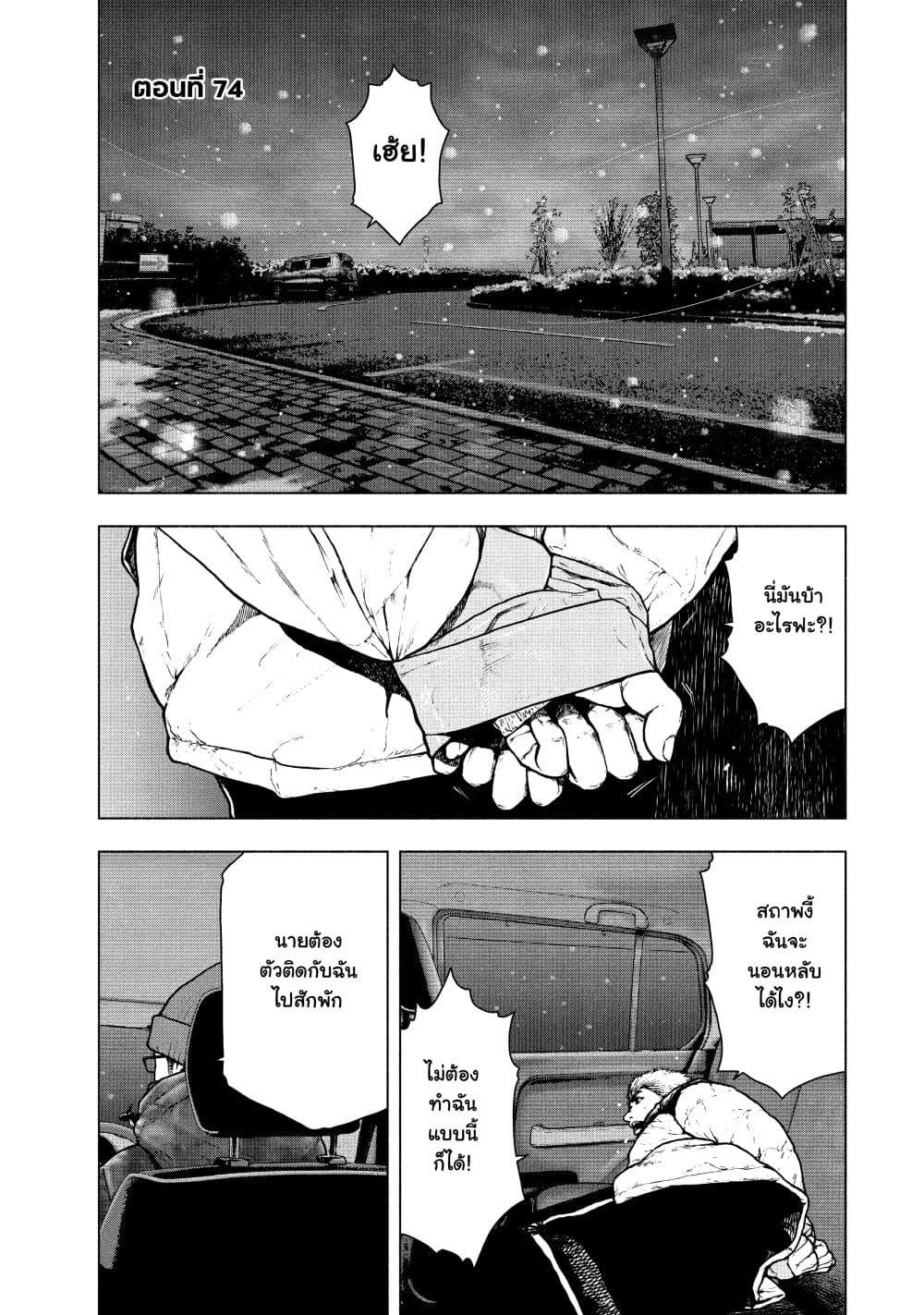 Manga-lc-com อ่านมังงะ อ่านการ์ตูน ออนไลน์ ฟรี Shin’ai naru Boku e Satsui o Komete ตอนที่ 1 2 3 4 5 6 7 8 9 10 11 12 13 14 ฟรี ไม่มีโฆษณา Manga-lc - อ่าน มังงะ อ่าน การ์ตูน ออนไลน์ อ่านมังงะ ฟรี