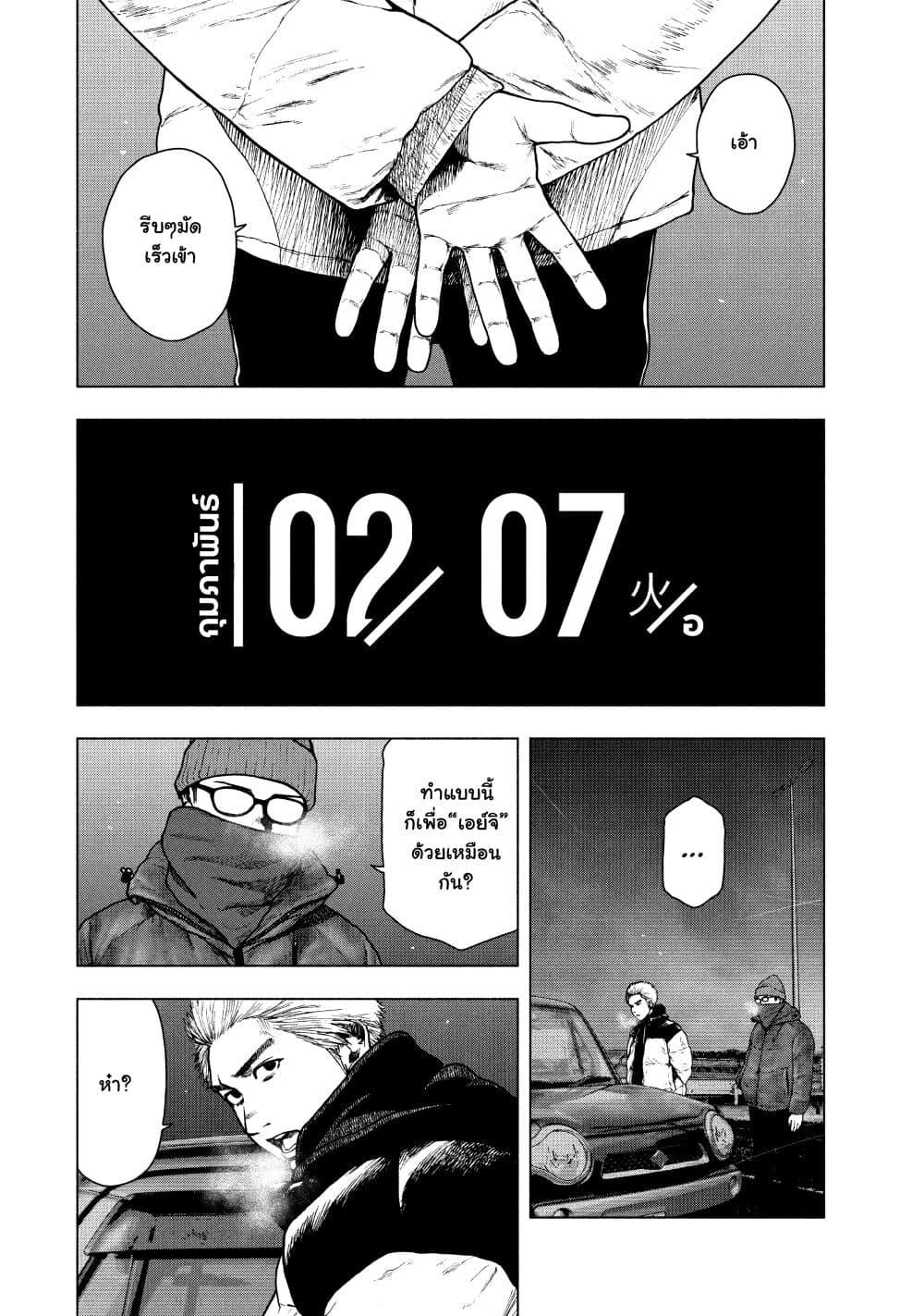 Manga-lc-com อ่านมังงะ อ่านการ์ตูน ออนไลน์ ฟรี Shin’ai naru Boku e Satsui o Komete ตอนที่ 1 2 3 4 5 6 7 8 9 10 11 12 13 14 ฟรี ไม่มีโฆษณา Manga-lc - อ่าน มังงะ อ่าน การ์ตูน ออนไลน์ อ่านมังงะ ฟรี