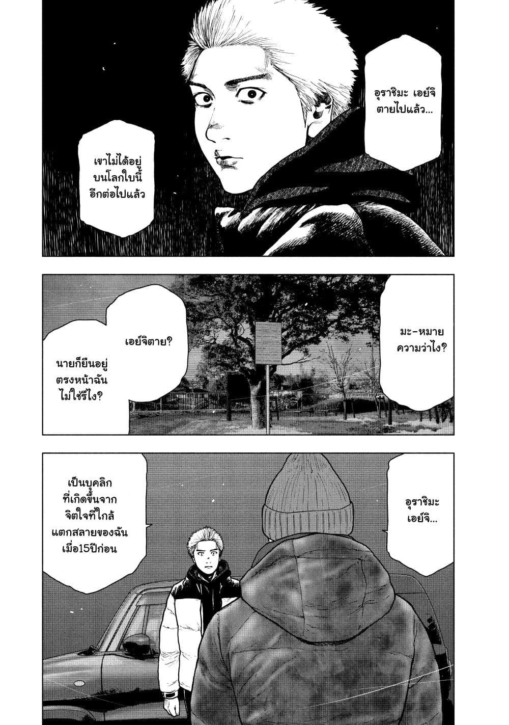 Manga-lc-com อ่านมังงะ อ่านการ์ตูน ออนไลน์ ฟรี Shin’ai naru Boku e Satsui o Komete ตอนที่ 1 2 3 4 5 6 7 8 9 10 11 12 13 14 ฟรี ไม่มีโฆษณา Manga-lc - อ่าน มังงะ อ่าน การ์ตูน ออนไลน์ อ่านมังงะ ฟรี