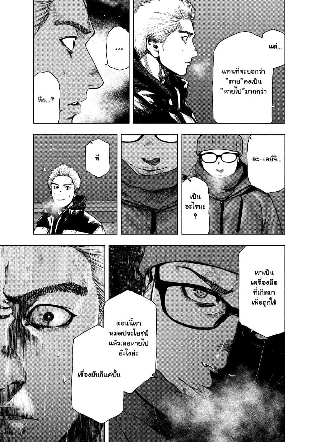 Manga-lc-com อ่านมังงะ อ่านการ์ตูน ออนไลน์ ฟรี Shin’ai naru Boku e Satsui o Komete ตอนที่ 1 2 3 4 5 6 7 8 9 10 11 12 13 14 ฟรี ไม่มีโฆษณา Manga-lc - อ่าน มังงะ อ่าน การ์ตูน ออนไลน์ อ่านมังงะ ฟรี