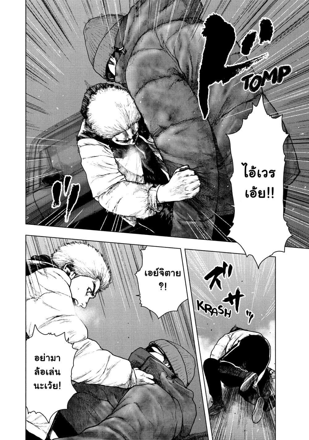 Manga-lc-com อ่านมังงะ อ่านการ์ตูน ออนไลน์ ฟรี Shin’ai naru Boku e Satsui o Komete ตอนที่ 1 2 3 4 5 6 7 8 9 10 11 12 13 14 ฟรี ไม่มีโฆษณา Manga-lc - อ่าน มังงะ อ่าน การ์ตูน ออนไลน์ อ่านมังงะ ฟรี