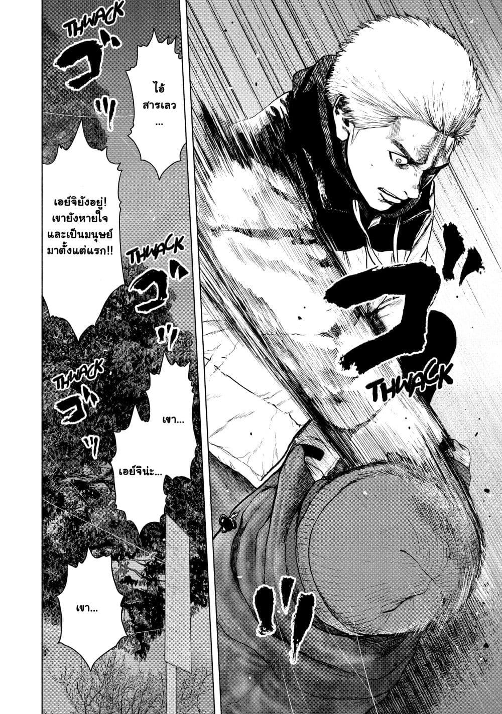 Manga-lc-com อ่านมังงะ อ่านการ์ตูน ออนไลน์ ฟรี Shin’ai naru Boku e Satsui o Komete ตอนที่ 1 2 3 4 5 6 7 8 9 10 11 12 13 14 ฟรี ไม่มีโฆษณา Manga-lc - อ่าน มังงะ อ่าน การ์ตูน ออนไลน์ อ่านมังงะ ฟรี