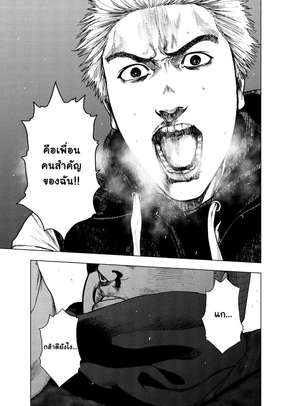 Manga-lc-com อ่านมังงะ อ่านการ์ตูน ออนไลน์ ฟรี Shin’ai naru Boku e Satsui o Komete ตอนที่ 1 2 3 4 5 6 7 8 9 10 11 12 13 14 ฟรี ไม่มีโฆษณา Manga-lc - อ่าน มังงะ อ่าน การ์ตูน ออนไลน์ อ่านมังงะ ฟรี