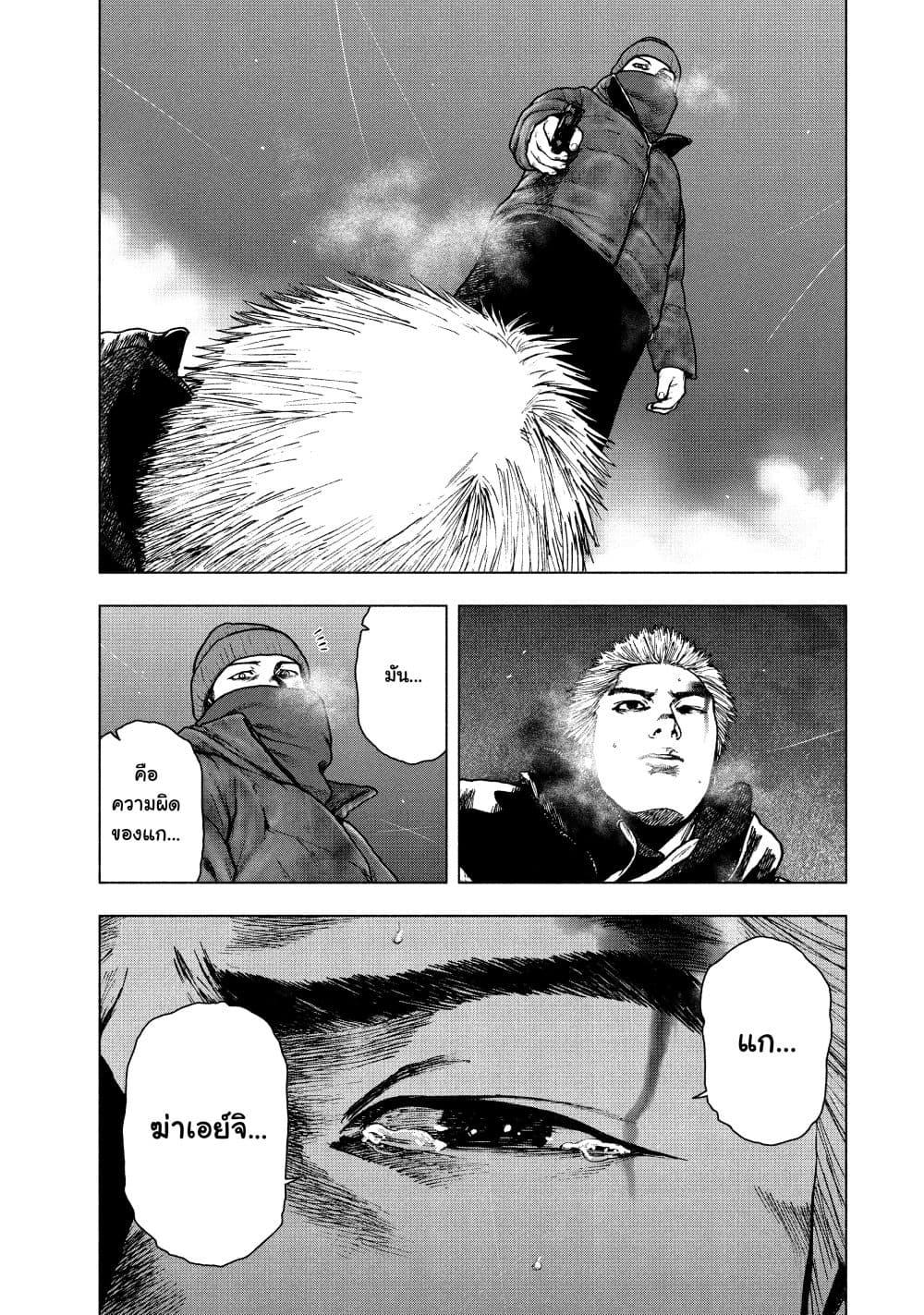 Manga-lc-com อ่านมังงะ อ่านการ์ตูน ออนไลน์ ฟรี Shin’ai naru Boku e Satsui o Komete ตอนที่ 1 2 3 4 5 6 7 8 9 10 11 12 13 14 ฟรี ไม่มีโฆษณา Manga-lc - อ่าน มังงะ อ่าน การ์ตูน ออนไลน์ อ่านมังงะ ฟรี