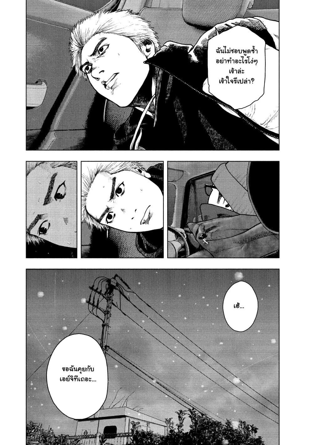 Manga-lc-com อ่านมังงะ อ่านการ์ตูน ออนไลน์ ฟรี Shin’ai naru Boku e Satsui o Komete ตอนที่ 1 2 3 4 5 6 7 8 9 10 11 12 13 14 ฟรี ไม่มีโฆษณา Manga-lc - อ่าน มังงะ อ่าน การ์ตูน ออนไลน์ อ่านมังงะ ฟรี