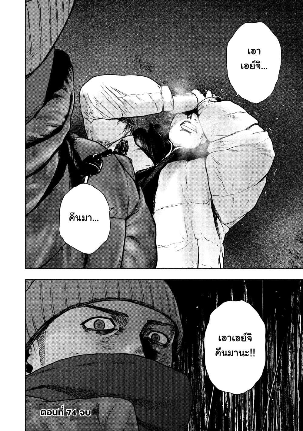 Manga-lc-com อ่านมังงะ อ่านการ์ตูน ออนไลน์ ฟรี Shin’ai naru Boku e Satsui o Komete ตอนที่ 1 2 3 4 5 6 7 8 9 10 11 12 13 14 ฟรี ไม่มีโฆษณา Manga-lc - อ่าน มังงะ อ่าน การ์ตูน ออนไลน์ อ่านมังงะ ฟรี