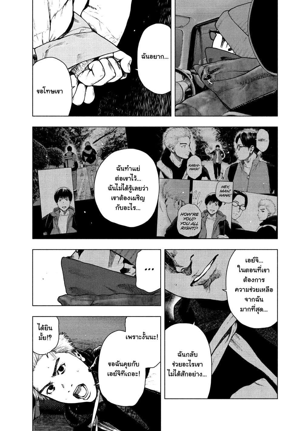 Manga-lc-com อ่านมังงะ อ่านการ์ตูน ออนไลน์ ฟรี Shin’ai naru Boku e Satsui o Komete ตอนที่ 1 2 3 4 5 6 7 8 9 10 11 12 13 14 ฟรี ไม่มีโฆษณา Manga-lc - อ่าน มังงะ อ่าน การ์ตูน ออนไลน์ อ่านมังงะ ฟรี