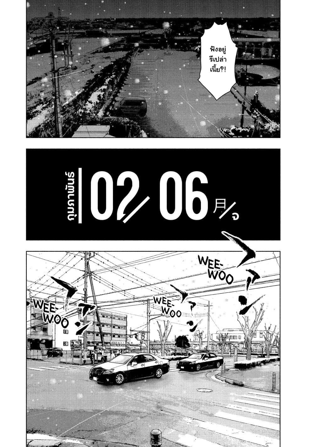 Manga-lc-com อ่านมังงะ อ่านการ์ตูน ออนไลน์ ฟรี Shin’ai naru Boku e Satsui o Komete ตอนที่ 1 2 3 4 5 6 7 8 9 10 11 12 13 14 ฟรี ไม่มีโฆษณา Manga-lc - อ่าน มังงะ อ่าน การ์ตูน ออนไลน์ อ่านมังงะ ฟรี