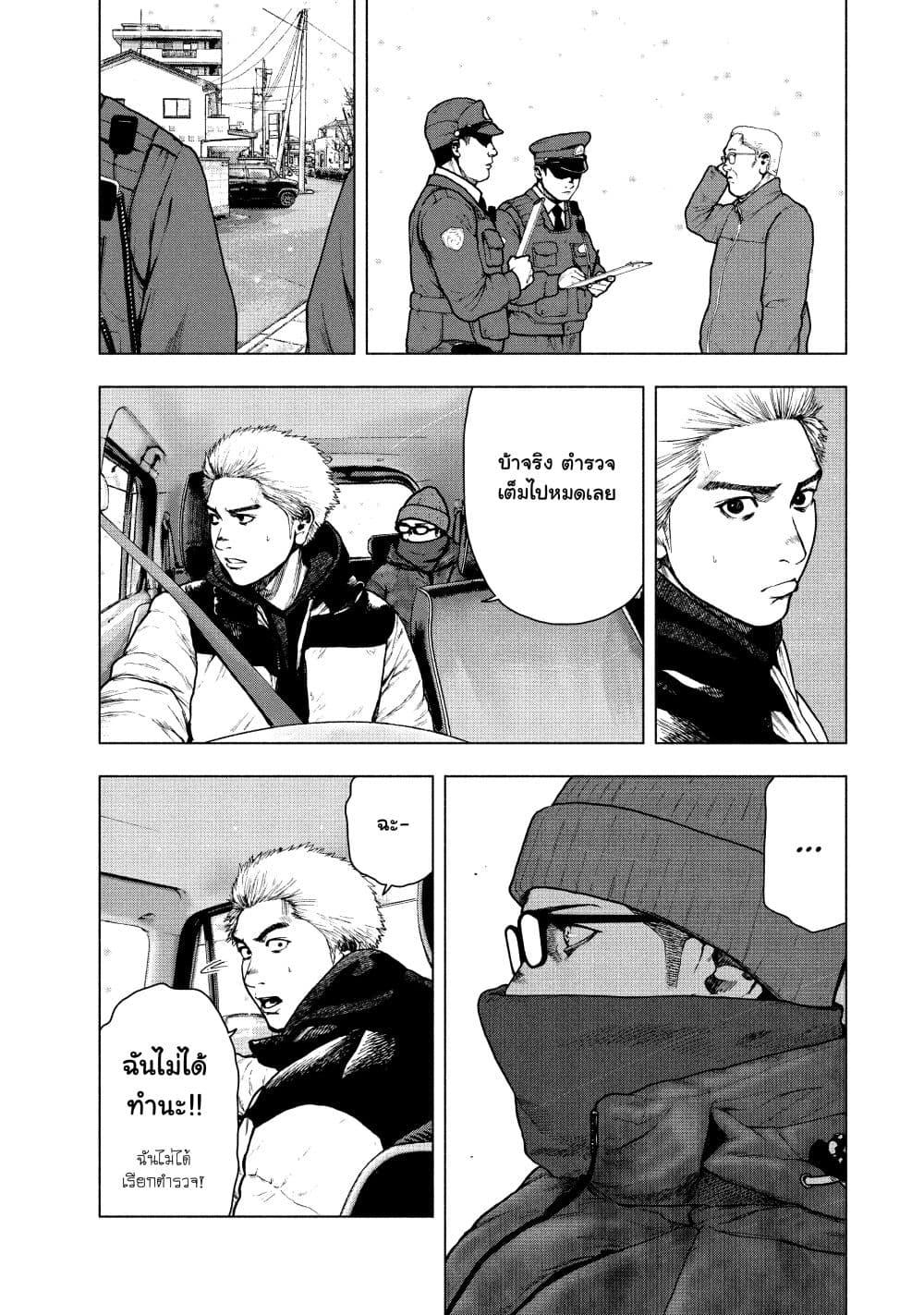 Manga-lc-com อ่านมังงะ อ่านการ์ตูน ออนไลน์ ฟรี Shin’ai naru Boku e Satsui o Komete ตอนที่ 1 2 3 4 5 6 7 8 9 10 11 12 13 14 ฟรี ไม่มีโฆษณา Manga-lc - อ่าน มังงะ อ่าน การ์ตูน ออนไลน์ อ่านมังงะ ฟรี