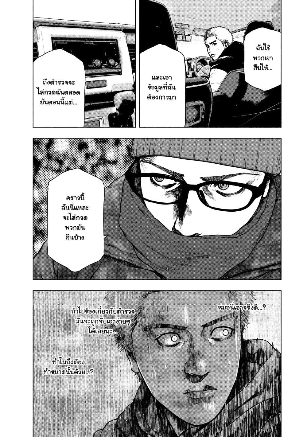 Manga-lc-com อ่านมังงะ อ่านการ์ตูน ออนไลน์ ฟรี Shin’ai naru Boku e Satsui o Komete ตอนที่ 1 2 3 4 5 6 7 8 9 10 11 12 13 14 ฟรี ไม่มีโฆษณา Manga-lc - อ่าน มังงะ อ่าน การ์ตูน ออนไลน์ อ่านมังงะ ฟรี