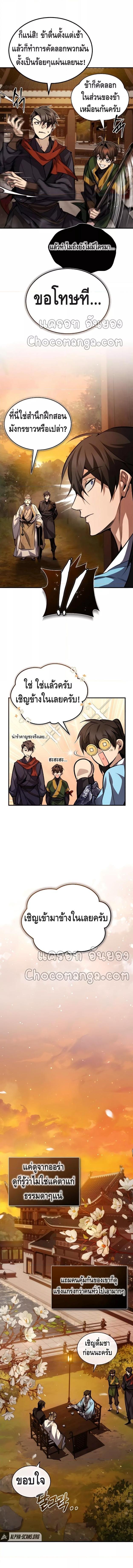 Manga-lc-com อ่านมังงะ อ่านการ์ตูน ออนไลน์ ฟรี Star Instructor Master Baek ตอนที่ 1 2 3 4 5 6 7 8 9 10 11 12 13 14 ฟรี ไม่มีโฆษณา Manga-lc - อ่าน มังงะ อ่าน การ์ตูน ออนไลน์ อ่านมังงะ ฟรี