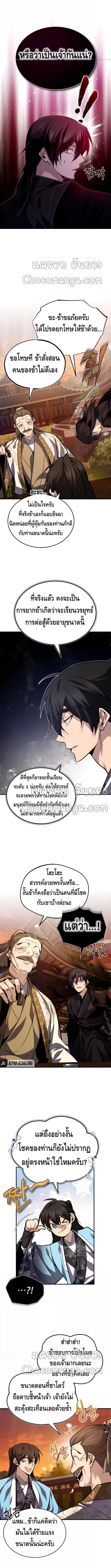 Manga-lc-com อ่านมังงะ อ่านการ์ตูน ออนไลน์ ฟรี Star Instructor Master Baek ตอนที่ 1 2 3 4 5 6 7 8 9 10 11 12 13 14 ฟรี ไม่มีโฆษณา Manga-lc - อ่าน มังงะ อ่าน การ์ตูน ออนไลน์ อ่านมังงะ ฟรี
