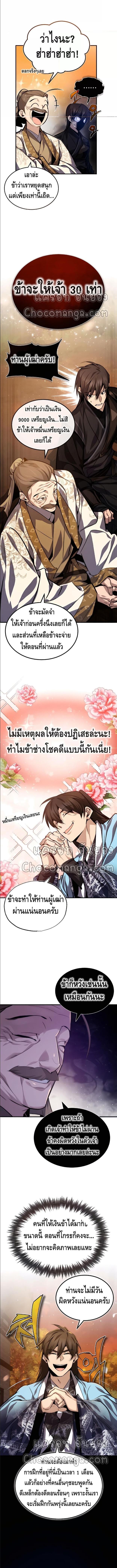 Manga-lc-com อ่านมังงะ อ่านการ์ตูน ออนไลน์ ฟรี Star Instructor Master Baek ตอนที่ 1 2 3 4 5 6 7 8 9 10 11 12 13 14 ฟรี ไม่มีโฆษณา Manga-lc - อ่าน มังงะ อ่าน การ์ตูน ออนไลน์ อ่านมังงะ ฟรี