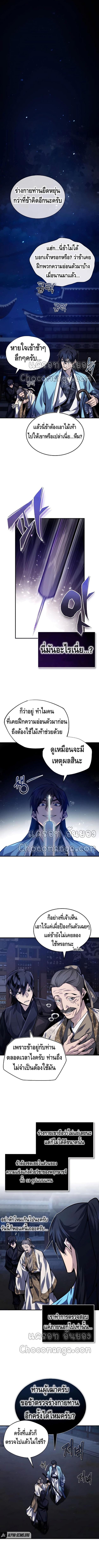 Manga-lc-com อ่านมังงะ อ่านการ์ตูน ออนไลน์ ฟรี Star Instructor Master Baek ตอนที่ 1 2 3 4 5 6 7 8 9 10 11 12 13 14 ฟรี ไม่มีโฆษณา Manga-lc - อ่าน มังงะ อ่าน การ์ตูน ออนไลน์ อ่านมังงะ ฟรี