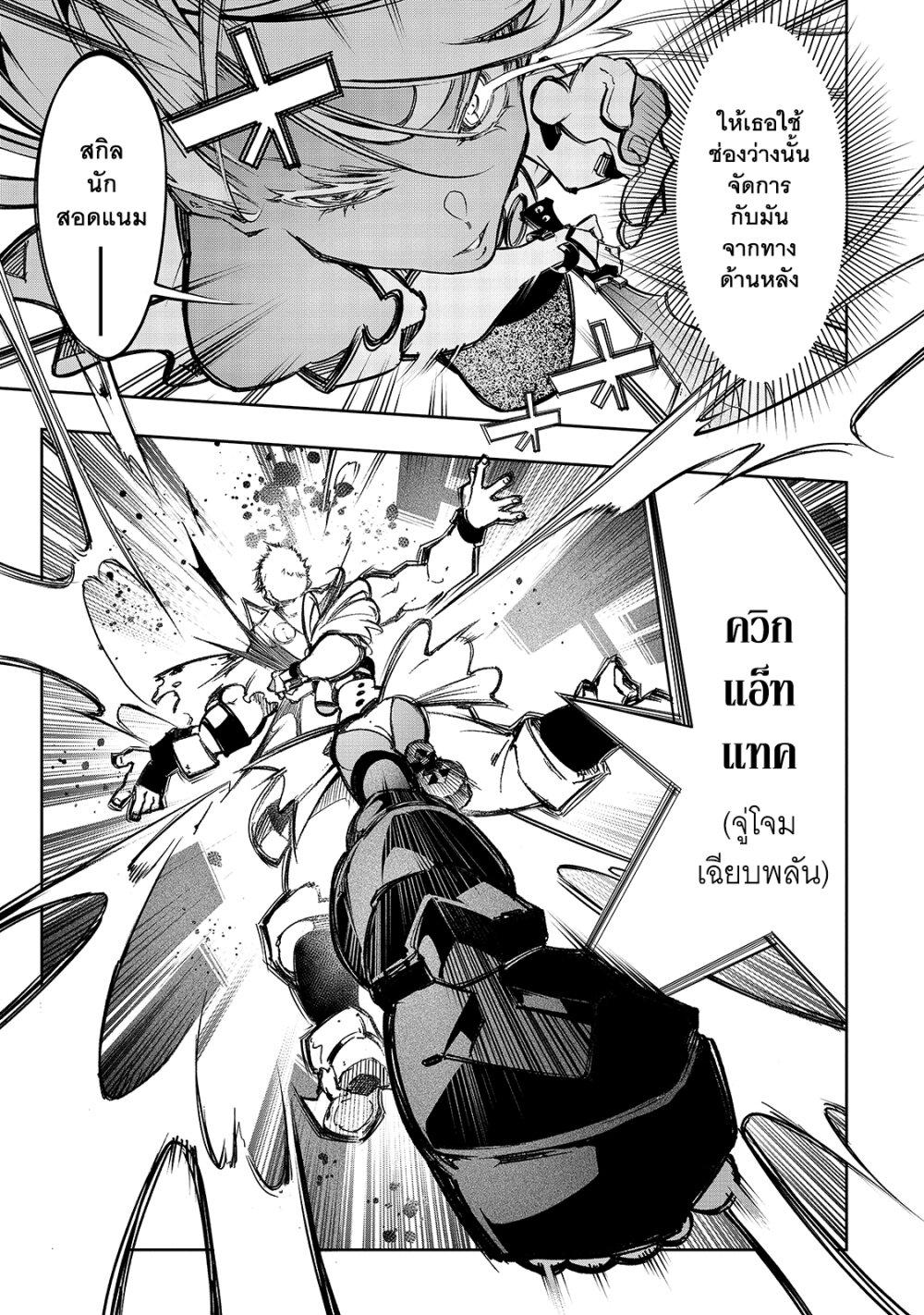 Manga-lc-com อ่านมังงะ อ่านการ์ตูน ออนไลน์ ฟรี Saikyou no Shien-shoku “Wajutsushi” Dearu Ore wa Sekai Saikyou Kuran o Shitagaeru ตอนที่ 1 2 3 4 5 6 7 8 9 10 11 12 13 14 ฟรี ไม่มีโฆษณา Manga-lc - อ่าน มังงะ อ่าน การ์ตูน ออนไลน์ อ่านมังงะ ฟรี