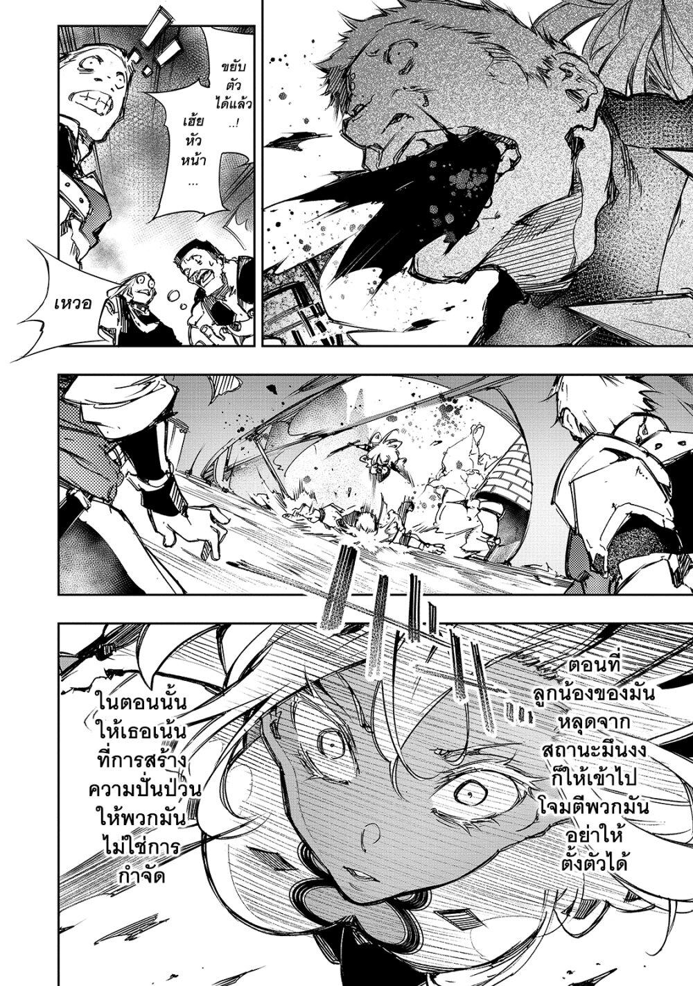 Manga-lc-com อ่านมังงะ อ่านการ์ตูน ออนไลน์ ฟรี Saikyou no Shien-shoku “Wajutsushi” Dearu Ore wa Sekai Saikyou Kuran o Shitagaeru ตอนที่ 1 2 3 4 5 6 7 8 9 10 11 12 13 14 ฟรี ไม่มีโฆษณา Manga-lc - อ่าน มังงะ อ่าน การ์ตูน ออนไลน์ อ่านมังงะ ฟรี