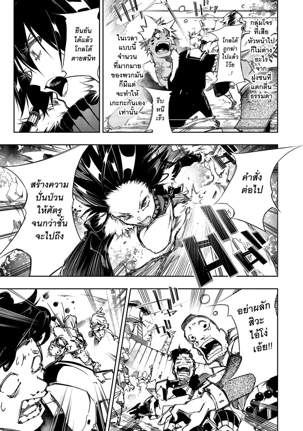 Manga-lc-com อ่านมังงะ อ่านการ์ตูน ออนไลน์ ฟรี Saikyou no Shien-shoku “Wajutsushi” Dearu Ore wa Sekai Saikyou Kuran o Shitagaeru ตอนที่ 1 2 3 4 5 6 7 8 9 10 11 12 13 14 ฟรี ไม่มีโฆษณา Manga-lc - อ่าน มังงะ อ่าน การ์ตูน ออนไลน์ อ่านมังงะ ฟรี