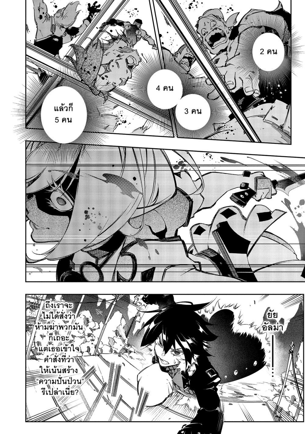 Manga-lc-com อ่านมังงะ อ่านการ์ตูน ออนไลน์ ฟรี Saikyou no Shien-shoku “Wajutsushi” Dearu Ore wa Sekai Saikyou Kuran o Shitagaeru ตอนที่ 1 2 3 4 5 6 7 8 9 10 11 12 13 14 ฟรี ไม่มีโฆษณา Manga-lc - อ่าน มังงะ อ่าน การ์ตูน ออนไลน์ อ่านมังงะ ฟรี