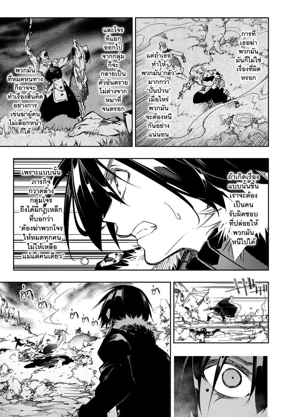 Manga-lc-com อ่านมังงะ อ่านการ์ตูน ออนไลน์ ฟรี Saikyou no Shien-shoku “Wajutsushi” Dearu Ore wa Sekai Saikyou Kuran o Shitagaeru ตอนที่ 1 2 3 4 5 6 7 8 9 10 11 12 13 14 ฟรี ไม่มีโฆษณา Manga-lc - อ่าน มังงะ อ่าน การ์ตูน ออนไลน์ อ่านมังงะ ฟรี