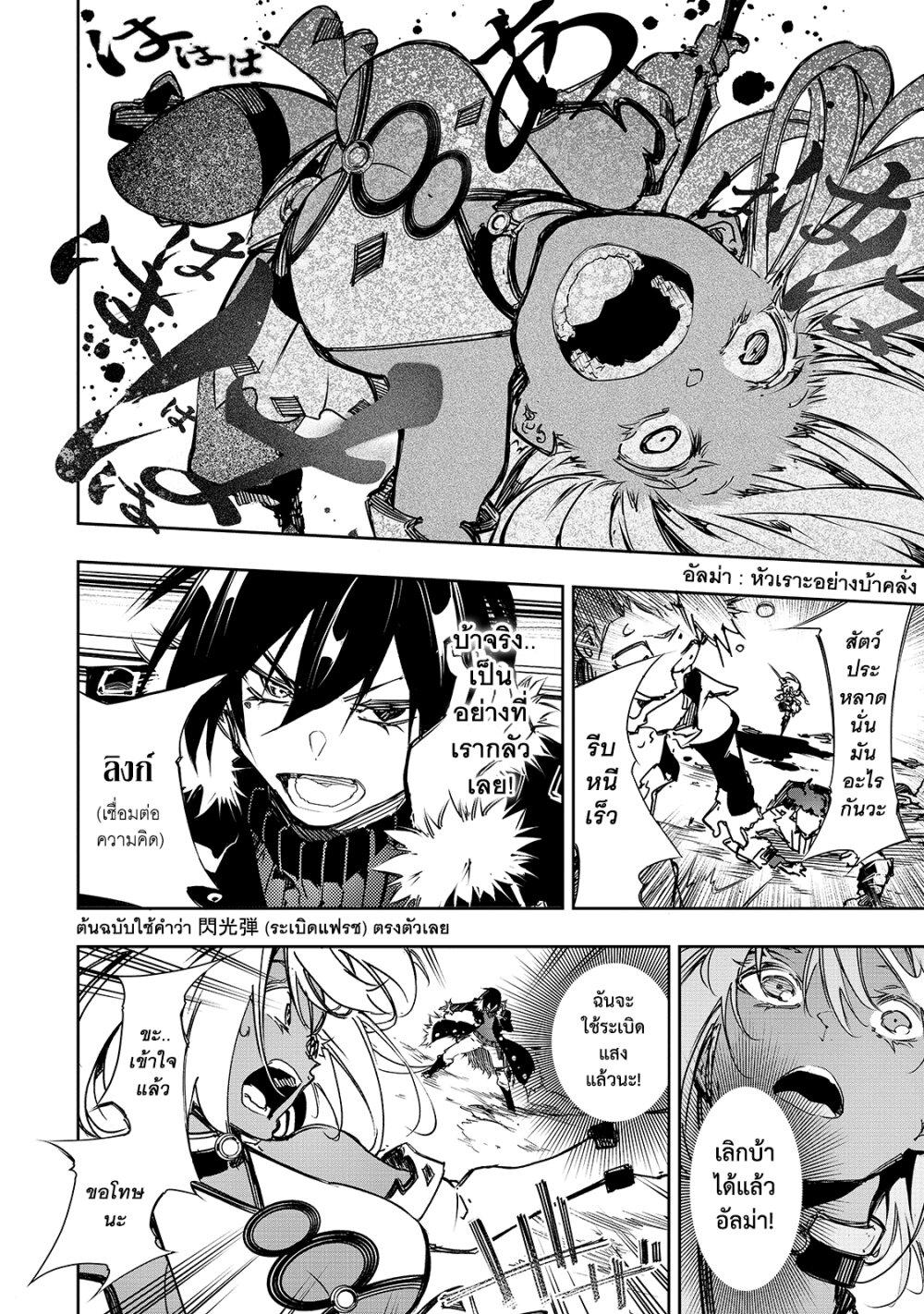 Manga-lc-com อ่านมังงะ อ่านการ์ตูน ออนไลน์ ฟรี Saikyou no Shien-shoku “Wajutsushi” Dearu Ore wa Sekai Saikyou Kuran o Shitagaeru ตอนที่ 1 2 3 4 5 6 7 8 9 10 11 12 13 14 ฟรี ไม่มีโฆษณา Manga-lc - อ่าน มังงะ อ่าน การ์ตูน ออนไลน์ อ่านมังงะ ฟรี