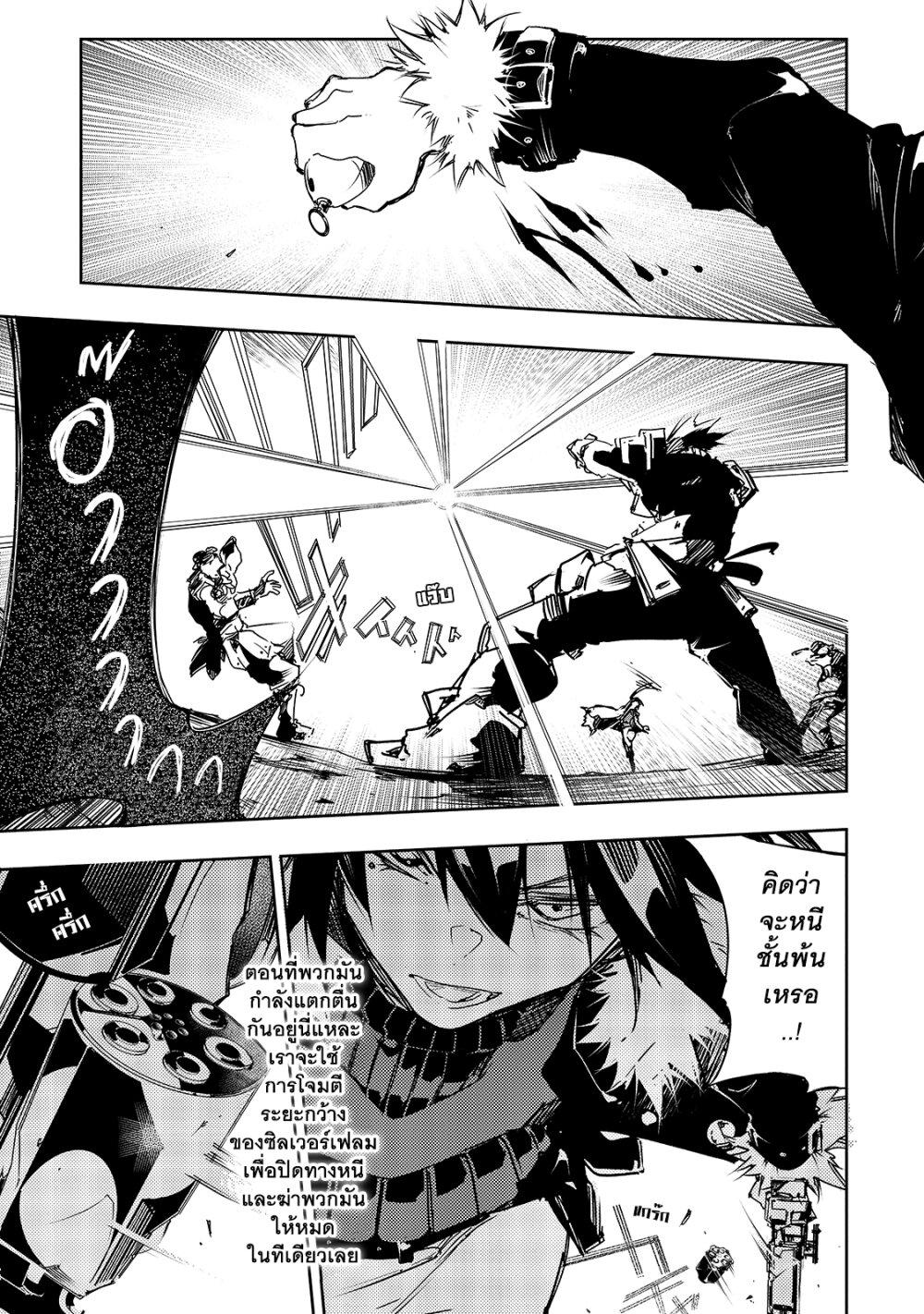 Manga-lc-com อ่านมังงะ อ่านการ์ตูน ออนไลน์ ฟรี Saikyou no Shien-shoku “Wajutsushi” Dearu Ore wa Sekai Saikyou Kuran o Shitagaeru ตอนที่ 1 2 3 4 5 6 7 8 9 10 11 12 13 14 ฟรี ไม่มีโฆษณา Manga-lc - อ่าน มังงะ อ่าน การ์ตูน ออนไลน์ อ่านมังงะ ฟรี