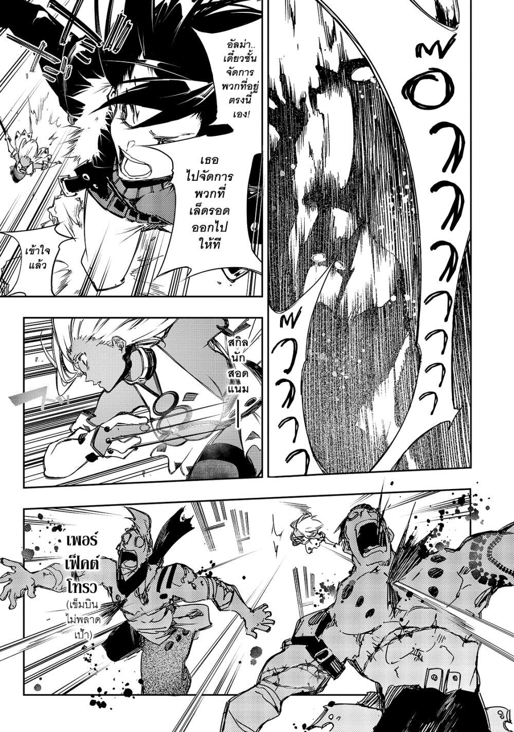 Manga-lc-com อ่านมังงะ อ่านการ์ตูน ออนไลน์ ฟรี Saikyou no Shien-shoku “Wajutsushi” Dearu Ore wa Sekai Saikyou Kuran o Shitagaeru ตอนที่ 1 2 3 4 5 6 7 8 9 10 11 12 13 14 ฟรี ไม่มีโฆษณา Manga-lc - อ่าน มังงะ อ่าน การ์ตูน ออนไลน์ อ่านมังงะ ฟรี