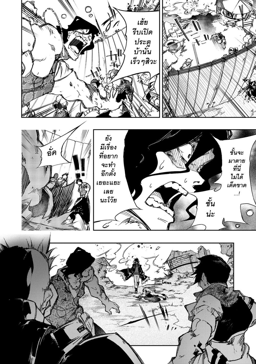 Manga-lc-com อ่านมังงะ อ่านการ์ตูน ออนไลน์ ฟรี Saikyou no Shien-shoku “Wajutsushi” Dearu Ore wa Sekai Saikyou Kuran o Shitagaeru ตอนที่ 1 2 3 4 5 6 7 8 9 10 11 12 13 14 ฟรี ไม่มีโฆษณา Manga-lc - อ่าน มังงะ อ่าน การ์ตูน ออนไลน์ อ่านมังงะ ฟรี