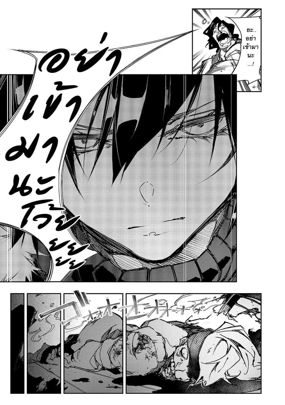 Manga-lc-com อ่านมังงะ อ่านการ์ตูน ออนไลน์ ฟรี Saikyou no Shien-shoku “Wajutsushi” Dearu Ore wa Sekai Saikyou Kuran o Shitagaeru ตอนที่ 1 2 3 4 5 6 7 8 9 10 11 12 13 14 ฟรี ไม่มีโฆษณา Manga-lc - อ่าน มังงะ อ่าน การ์ตูน ออนไลน์ อ่านมังงะ ฟรี