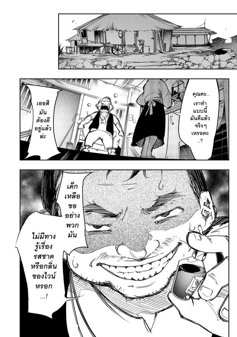 Manga-lc-com อ่านมังงะ อ่านการ์ตูน ออนไลน์ ฟรี Saikyou no Shien-shoku “Wajutsushi” Dearu Ore wa Sekai Saikyou Kuran o Shitagaeru ตอนที่ 1 2 3 4 5 6 7 8 9 10 11 12 13 14 ฟรี ไม่มีโฆษณา Manga-lc - อ่าน มังงะ อ่าน การ์ตูน ออนไลน์ อ่านมังงะ ฟรี