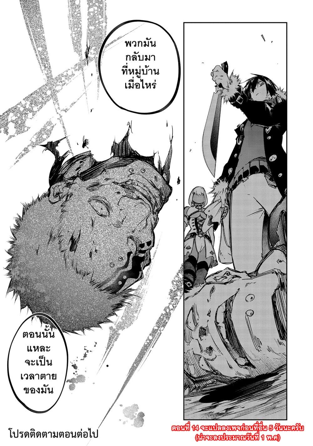 Manga-lc-com อ่านมังงะ อ่านการ์ตูน ออนไลน์ ฟรี Saikyou no Shien-shoku “Wajutsushi” Dearu Ore wa Sekai Saikyou Kuran o Shitagaeru ตอนที่ 1 2 3 4 5 6 7 8 9 10 11 12 13 14 ฟรี ไม่มีโฆษณา Manga-lc - อ่าน มังงะ อ่าน การ์ตูน ออนไลน์ อ่านมังงะ ฟรี