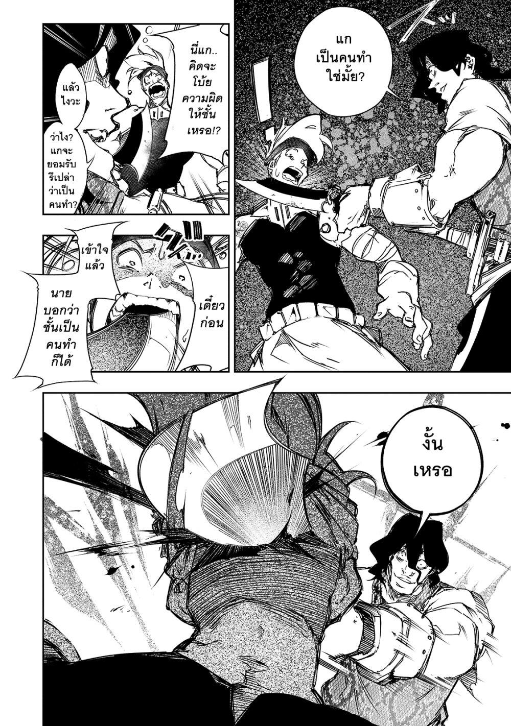 Manga-lc-com อ่านมังงะ อ่านการ์ตูน ออนไลน์ ฟรี Saikyou no Shien-shoku “Wajutsushi” Dearu Ore wa Sekai Saikyou Kuran o Shitagaeru ตอนที่ 1 2 3 4 5 6 7 8 9 10 11 12 13 14 ฟรี ไม่มีโฆษณา Manga-lc - อ่าน มังงะ อ่าน การ์ตูน ออนไลน์ อ่านมังงะ ฟรี