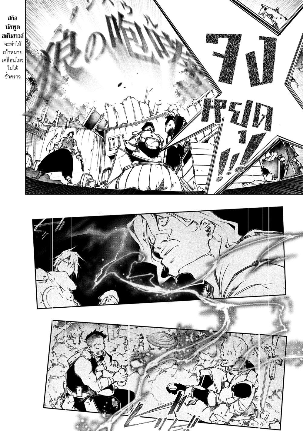 Manga-lc-com อ่านมังงะ อ่านการ์ตูน ออนไลน์ ฟรี Saikyou no Shien-shoku “Wajutsushi” Dearu Ore wa Sekai Saikyou Kuran o Shitagaeru ตอนที่ 1 2 3 4 5 6 7 8 9 10 11 12 13 14 ฟรี ไม่มีโฆษณา Manga-lc - อ่าน มังงะ อ่าน การ์ตูน ออนไลน์ อ่านมังงะ ฟรี