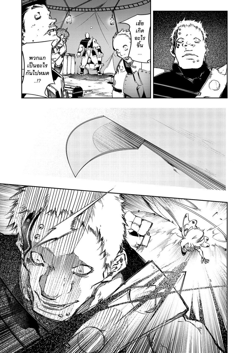 Manga-lc-com อ่านมังงะ อ่านการ์ตูน ออนไลน์ ฟรี Saikyou no Shien-shoku “Wajutsushi” Dearu Ore wa Sekai Saikyou Kuran o Shitagaeru ตอนที่ 1 2 3 4 5 6 7 8 9 10 11 12 13 14 ฟรี ไม่มีโฆษณา Manga-lc - อ่าน มังงะ อ่าน การ์ตูน ออนไลน์ อ่านมังงะ ฟรี