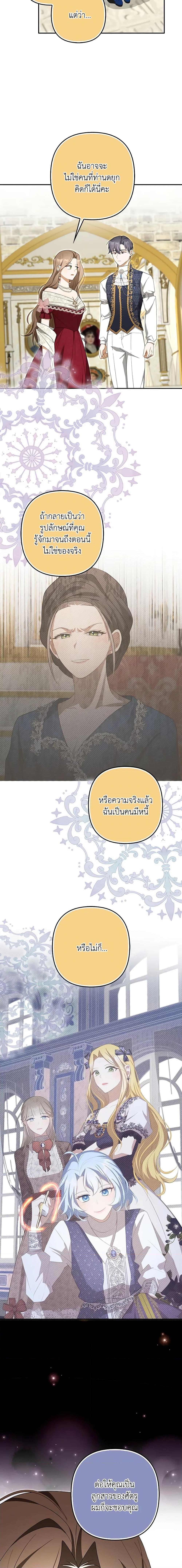 Manga-lc-com อ่านมังงะ อ่านการ์ตูน ออนไลน์ ฟรี A Con Artist But That’s Okay ตอนที่ 1 2 3 4 5 6 7 8 9 10 11 12 13 14 ฟรี ไม่มีโฆษณา Manga-lc - อ่าน มังงะ อ่าน การ์ตูน ออนไลน์ อ่านมังงะ ฟรี