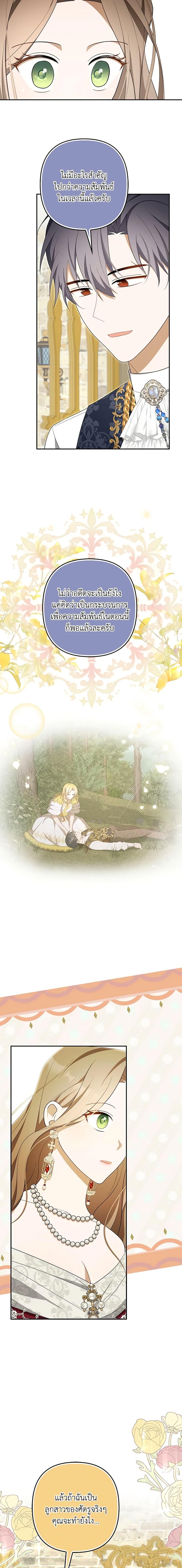 Manga-lc-com อ่านมังงะ อ่านการ์ตูน ออนไลน์ ฟรี A Con Artist But That’s Okay ตอนที่ 1 2 3 4 5 6 7 8 9 10 11 12 13 14 ฟรี ไม่มีโฆษณา Manga-lc - อ่าน มังงะ อ่าน การ์ตูน ออนไลน์ อ่านมังงะ ฟรี